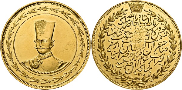 Nasir al-Din Shah, 1264-1313 AH (1848-1896). 25 Tomans 1307 AH (1889/1890 AD), Tehran Mint.