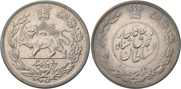 Muhammad Ali Shah, 1324-1327 AH (1907-1909). 5000 Dinars 1326 AH (1908/1909 AD), Tehran Mint.