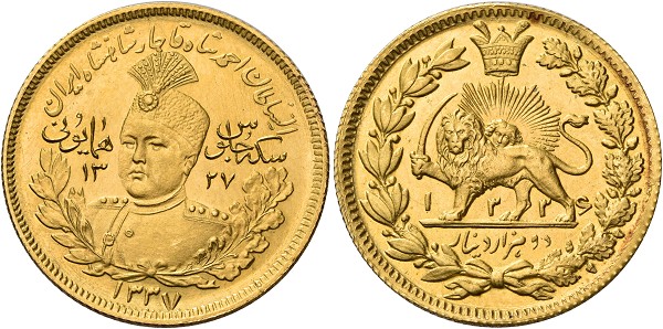 Sultan Ahmad Shah, 1327-1344 AH (1909-1925). Pattern 2000 Dinars 1337 AH (1918/1919 AD), Tehran Mint.