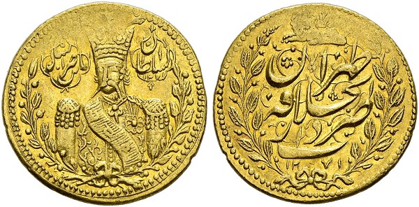 Naser al-Din Shah, 1264-1313 (1848-1896). Toman 1271 AH (1855), Tehran Mint.